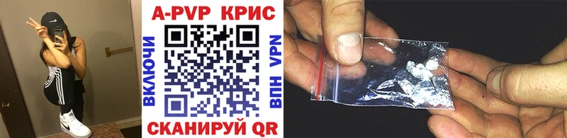Alpha-PVP Соль  Купить закладки  Сарапул 
