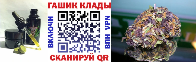 Canna-Cookies конопля  Купить  Сарапул 