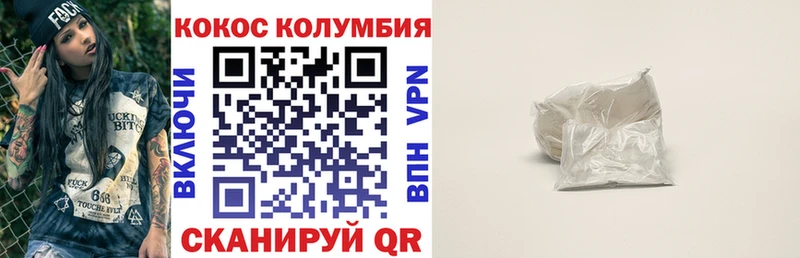 КОКАИН 97%  Купить  Сарапул 