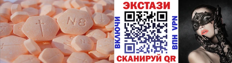 Экстази диски  Купить закладки  Сарапул 