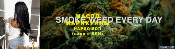 гашиш Арсеньев