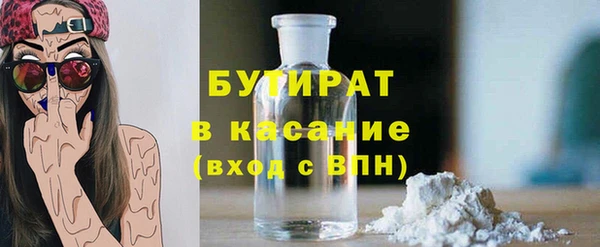гидра Аркадак
