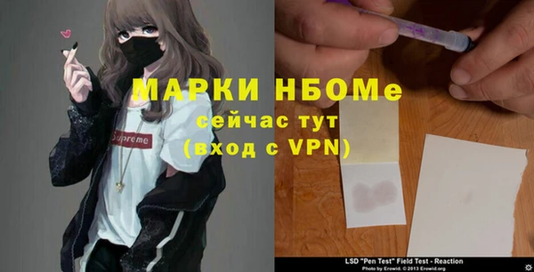 гашиш Арсеньев