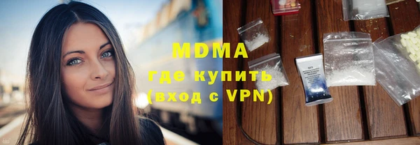 прущие крисы Армянск