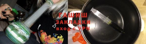 гашиш Арсеньев