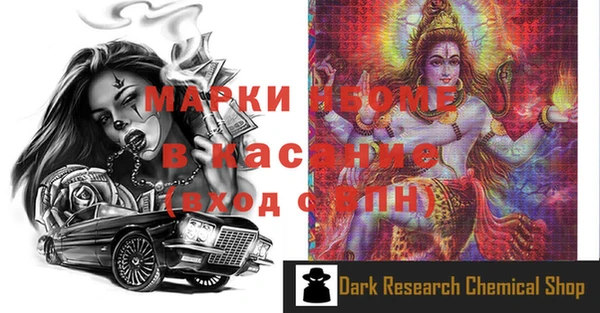 прущие крисы Армянск