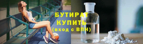 прущие крисы Армянск