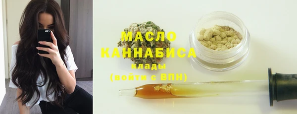 прущие крисы Армянск