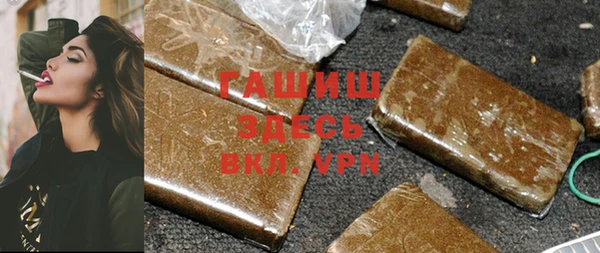 гашиш Арсеньев
