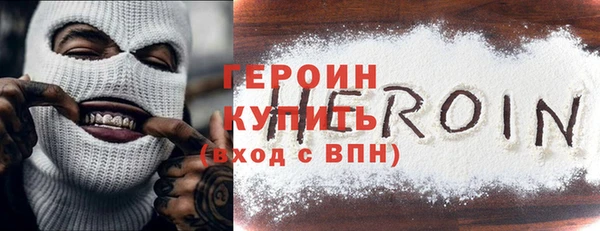 гашиш Арсеньев