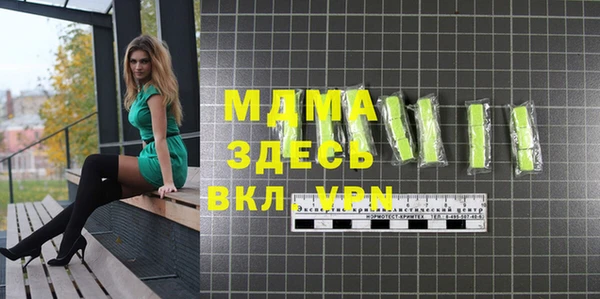 прущие крисы Армянск