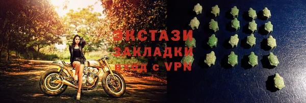 шишки Алексеевка