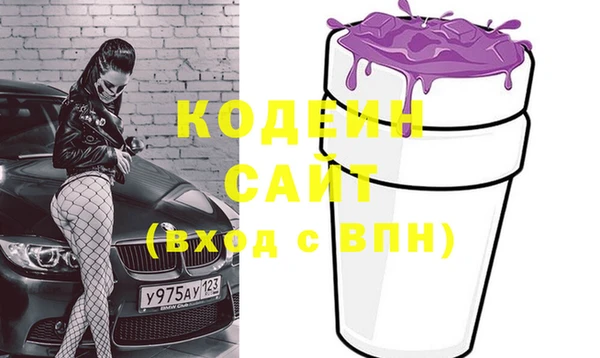 прущие крисы Армянск