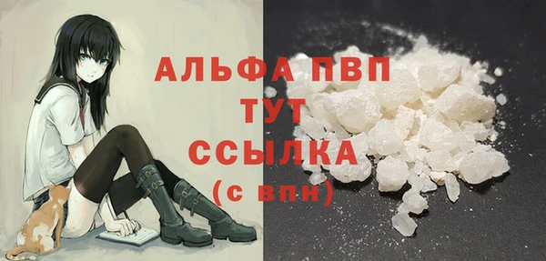 прущие крисы Армянск