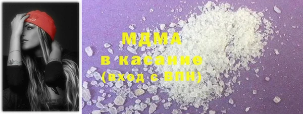 прущие крисы Армянск