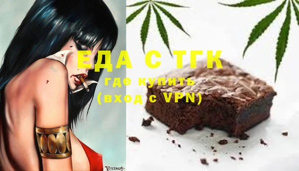 прущие крисы Армянск