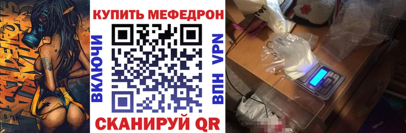 Мефедрон мука  Купить  Сарапул 