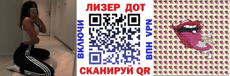Наркотические марки 1,8мг  Купить где  Сарапул 