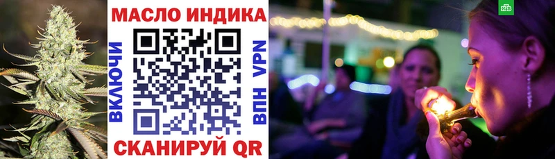 Купить закладки  Сарапул  ТГК вейп с тгк 